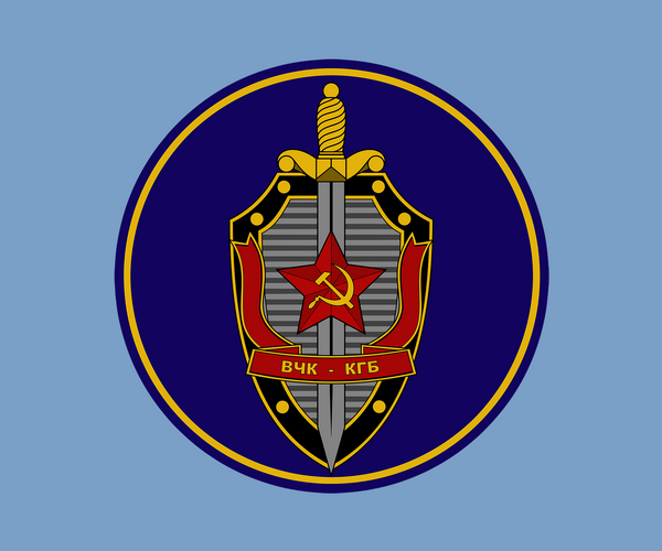 KGB Emblem
