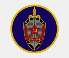 KGB Emblem